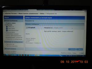 Posted Image